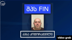 კახა კოტორაშვილი. „იმედის“ ფოტო