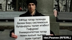 Рәфикъ Кәримуллин