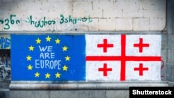 Եվրամիության և Վրաստանի դրոշները Թբիլիսիում