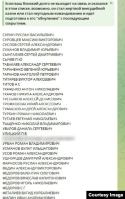 Скриншот из телеграм-канала.