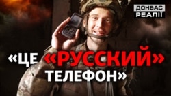 Піхота, НРК, FPV: як б’ють російську армію біля Торецька | Донбас Реалії 