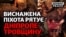 Як воює піхота в полях Дніпропетровщини? | Донбас Реалії 