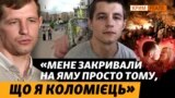 Поїхав до майбутньої дружини в РФ та відсидів 11 років тюрми. Справа Андрія Коломійця | Крим.Реалії