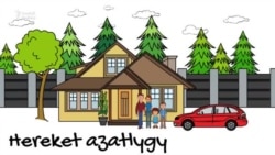 Azat Adalga: Hereket azatlygy