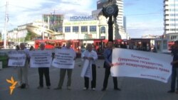  "Әсир милләтләр атнасы"н Казанда да билгелиләр