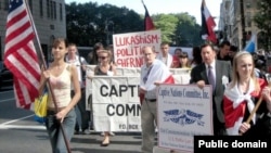 Нью-Йоркта Әсир милләтләр атналыгына багышланган чарага чыгучылар, архив фотосы