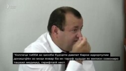 В Кулябе учащиеся медколледжа не получали стипендию с начала года