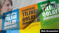 Підручники кримськотатарської мови. Архівне фото