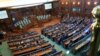 Парламент на Косово