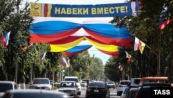 Цхинвали, 2018 год