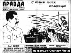 "ჩვენ მიგვიძღვება დიადი მესაჭე!" - სტატია სტალინზე გაზეთ "პრავადაში"