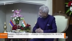 НОВОСТИ В КАДРЕ 10.03.2025 г.
Арарат Мирзоян в Индии