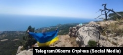 Синьо-жовтий прапор на гірській вершині Криму. Одна з акцій активістів руху «Жовта стрічка»