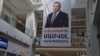 Armenia - A banner calling for the release of jailed businessman Samvel Karapetian displayed at a shopping mall, Yerevan, June 29, 2025.