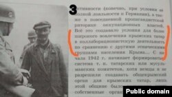 "Кырым тарихы" китабының эчке бите