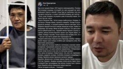 Укук коргоочу Карасартова кайрадан камалды