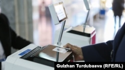 Иллюстрациялык сүрөт.