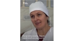 "Мы справимся"