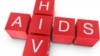1 декабря - Всемирный день борьбы со СПИДом