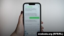 Аплікацыя Doctorina