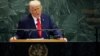 Президент США Дональд Трамп выступает с речью на 80-й сессии Генассамблеи ООН, 23 сентября 2025 года