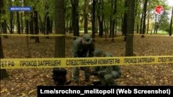 Оьрсийчоьнан талламан комитетан белхахой бу, украинхойн кхиазхочо лаьттах диллина ду бохучу, герз карийначу меттигехь