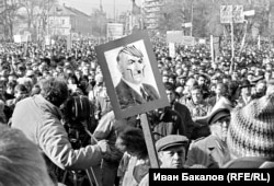 Масовият протест на опозицията на 18 ноември 1989 г. в София