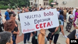 Протест заради безводието в Брезник, 15 август 2025 г.