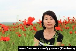 Гүлзат Газиева