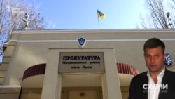 Сергій Нечипоренко починав помічником прокурора Малиновського району Одеси