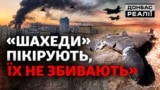 F-16, вертольоти, дрони: як ЗСУ відбивати повітряні атаки Росії? (відео)