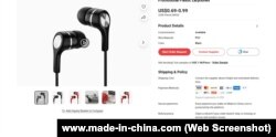 A screenshot shows the seemingly identical earbuds sold under fake Apple packaging in Serbia advertised as being produced by the Chinese company Shenzhen VBO Industrial.