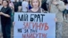 "Меня беспокоит как это закончится для страны". Украина и борьба с коррупцией