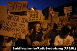 Киев, 24 июля 2025 года. "Картонный майдан".