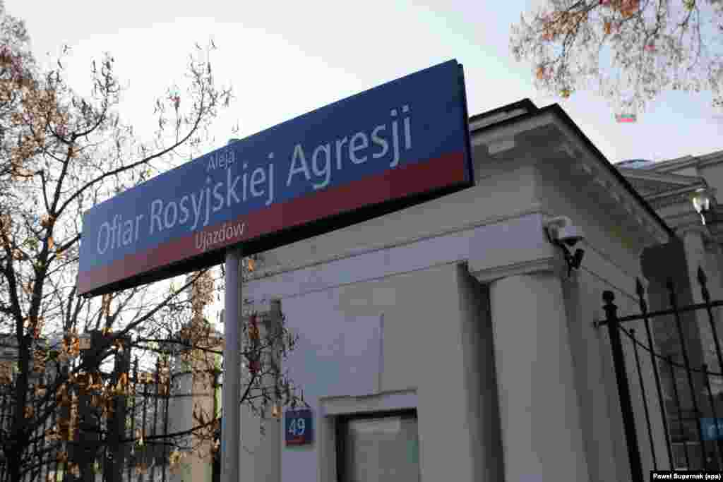 Знак «Алея Жертв російської агресії», встановлений перед посольством Росії у Варшаві, Польща. Листопад 2022 року