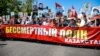 «Бессмертный полк» в Алматы 9 мая будет — но под другим названием