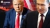 Як розуміти слова Трампа? І чого очікувати від Путіна за «Павутину»?