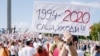 Протест в Минске летом 2020 года