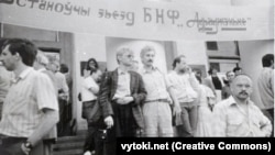 Вільня. 1989 год