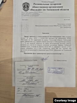 Обращение Луизы Шамсутдиной в полицию с заявлением о похищении памятника