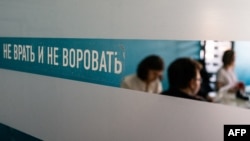 В офисе Фонда борьбы с коррупцией, архивная фотография