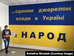 Прапор у фойє Бахмутської міської ради