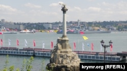 День Военно-морского флота РФ в Севастополе, архивное фото