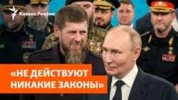 Похищения людей в Чечне на войну Путина
