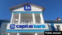 “Капитал банк”.