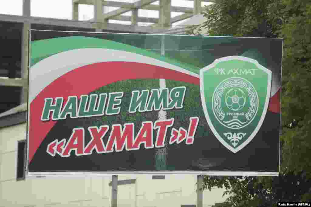 &quot;Ахмат&quot; ю тхан клубан цIе.