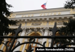 Центробанк Росії, ілюстраційне фото