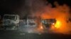 Горящие автомобили в Днепропетровской области, Украина, 4 ноября 2025 года 
