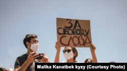 Kyrgyzstan-People -ACTION - REAKSYA3.0 - Bishkek- White House -29.06.2020