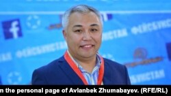 Авланбек Жумабаев.